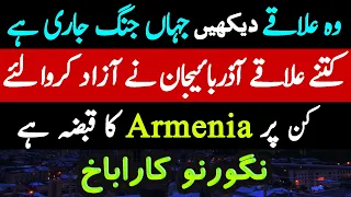 Azerbaijan Armenia Travel Documentary Nagorno Karabakh Urdu Hindi