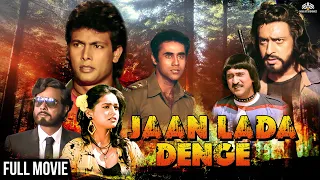 Jaan Lada Denge (1999)| Hemant Bijre, Sahila Chaddha, Natasha | #fullhindimovie #actionmovie