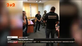 В Одессе поймали правоохранителей, которые системно брали взятки у предпринимателей