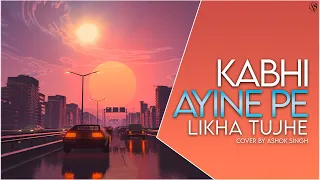 Kabhi Aayine Pe Likha Tujhe | HATE STORY 2 | KK | Ashok Singh | Latest Hindi Cover 2021