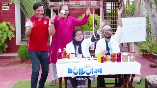 Nabeel Ne Khol Liya Bulbulay House Mein Hakeemkhana 🤣 #BulbulaySeason2