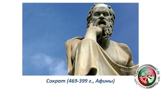 Права человека: с древних времён до наших дней за 9 минут