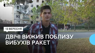 Житель Кривого Рогу двічі вижив біля епіцентру вибуху російських ракет