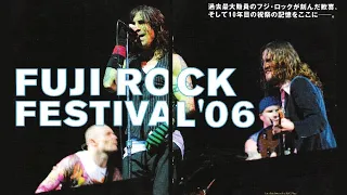 CALIFORNICATION + INTRO - Red Hot Chili Peppers | Guitar Backing Track | Fuji Rock Festival (2006)