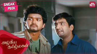 Nostalgic comedy scenes of #ThalapathyVijay! | Azhagiya Tamil Magan | Santhanam | SUN NXT