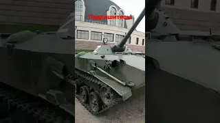 Боевая Машина Десанта БМД-1П