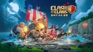 Clash of clans 5th anniversary cake . clash of clans 케이크  . clash of clans  праздничный торт