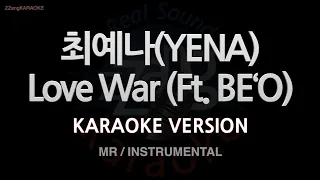 [짱가라오케/노래방] 최예나(YENA)-Love War (Ft. BE‘O) (MR/Instrumental) [ZZang KARAOKE]