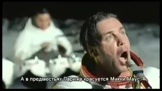 Amerika   Russian Lyrics Русские субтитры