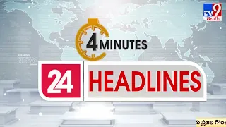 4 Minutes 24 Headlines | 12 PM | 18 February 2022 - TV9