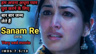 Sanam Re 2016 Full Movie explained Pulkit Samrat | Yami Gautam | Movie explain Review| ms bollywood
