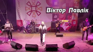 Концер Віктора Павлика на GOLDenFest - Slavutych 2021