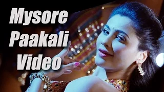 Bachchan - Mysore Paakalli Full Song Video | Sudeep, Bhavana | V. Harikrishna