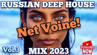 NEW Russian DEEP HOUSE music | New Years Eve MIX 2023 | новогодний deep house | Лучшие хиты VOL.3