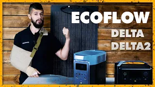 Зарядні станції EcoFlow Delta/Delta2 з сонячною панеллю — Повний огляд пристроїв.