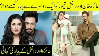 How Ayeza Khan and Danish Taimoor fell in Love ? | Aplus