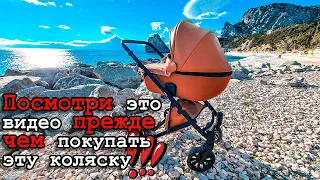 Коляска ANEX E-Type 👨‍👩‍👧 Мнение родителей после использования. Честный отзыв и обзор . Нужно знать