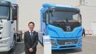 XCMG Official Electric Tractor Truck