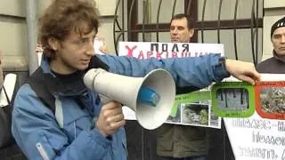 Активисты Зеленого фронта митингуют под прокуратурой