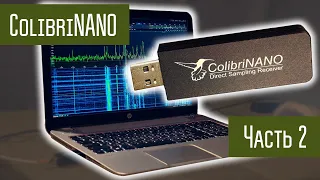 ColibriNANO работа SDR приёмника и продолжение обзора. Радиолюбители и радиохулиганы.