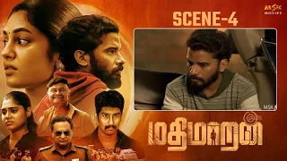 Mathimaran Tamil Movie Scene - 4 | Latest Tamil Movies 2024 | Venkat Senguttuvan, Ivana | MSK Movies