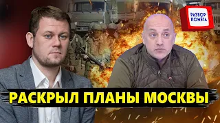 "И что вы нам сделаете?": Россия ИДЕТ НА УЗБЕКИСТАН И КАЗАХСТАН / КАЗАНСКИЙ @DenisKazanskyi