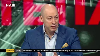 Спор Гордона со Степанец и Полуевым о том, повлияли ли олигархи на избрание Зеленского президентом