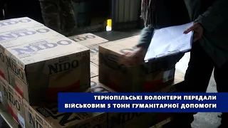 Тернопільські волонтери передали військовим 5 тонн гуманітарної допомоги