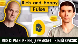 Тимур Гайнетьянов - как стать самым богатым и счастливым