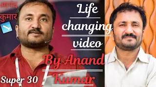ANAND KUMAR LIFE CHANGING SESSION||Anand Kumar||Super 30||Anand Kumar sessions||Singer Madhu Bhat