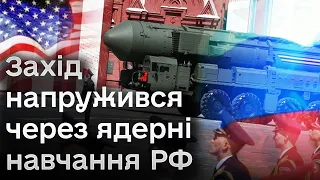 Таких навчань РФ ще не проводила! Замість муляжів можуть бути справжні заряди! І все це на кордоні