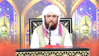 Sahaba e Karam K Haqoq | صحابہ کرام کے حقوق | Ghulam bashir Naqshbandi Sahib | Khutba e Jumma 2024