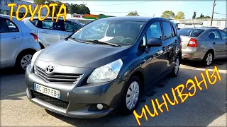 Минивэны Toyota цены авто из Литвы.