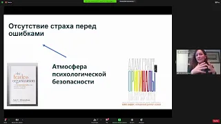 Экспертная сессия «Эффективная коммуникация. Управление карьерой»