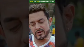 Aamir apne bachhon ko promote kyon nahi karte hain by Reviewदेखो