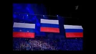 Гимн России - Сочи