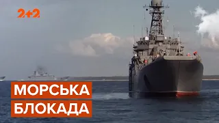 Морская блокада: с понедельника Кремль хочет перекрыть сразу Черное и Азовское моря