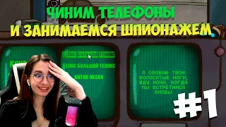 НОВЫЙ БИЗНЕС - РЕМОНТ ТЕЛЕФОНОВ ▶ Repair this! #1