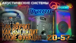 Обзор на Eltronic 20-57___ WAVE 800