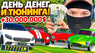 ЗАЛОЖИЛ МАШИНУ И ПОДНЯЛ 30.000.000$, ТЮНИНГ АВТО ИЗ ПРОПУСКА И ТОП НОМЕРА! (GTA 5 RP SUNRISE)