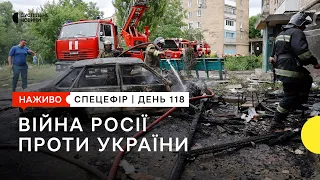 Бої на Луганщині та ратифікація "Стамбульської конвенції" | 21 червня