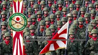 "抜刀隊 | Battōtai | Drawn-Sword Regiment" - Japanese Gunka or Military Song