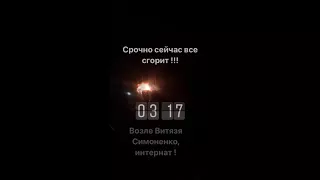 Підпал автомобілів Бровари вул  Симоненка 08 12 2017