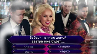 Продолжи песню КЛАВА КОКА.  Клава Кока - Русские песни tik tok. Где логика?