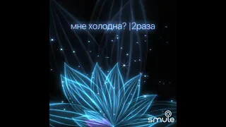 Есть красивая одна девушка на Земле! #karaoke, #красиваядевушка