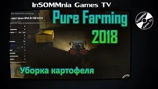 Pure Farming 2018 #9 - Уборка картофеля