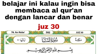 Begini caranya biar bisa membaca al qur'an juz 30