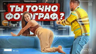 Ей же всего 15 - Фотограф из Даркнет? | Социальный Эксперимент