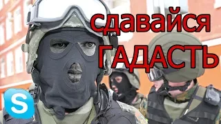 ГЛАД ВАЛАКАС | ФСБШНИК УГРОЖАЕТ | OLD ROFL