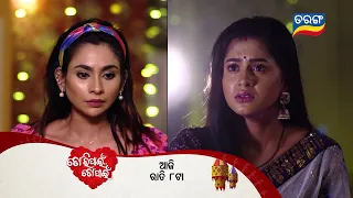 Tori Pain To Pain | 25th May 2024 | Episodic Promo-317 | Tarang TV | Tarang Plus